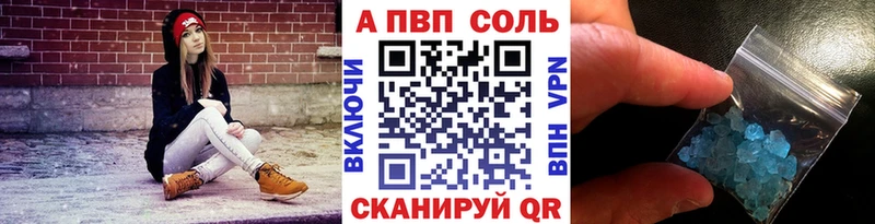 даркнет сайт  Югорск  A PVP VHQ 