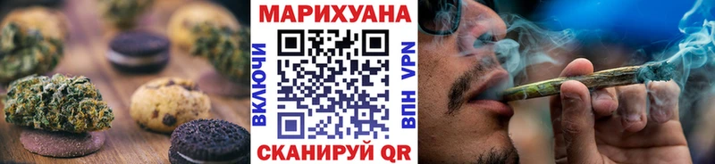 Еда ТГК конопля Югорск
