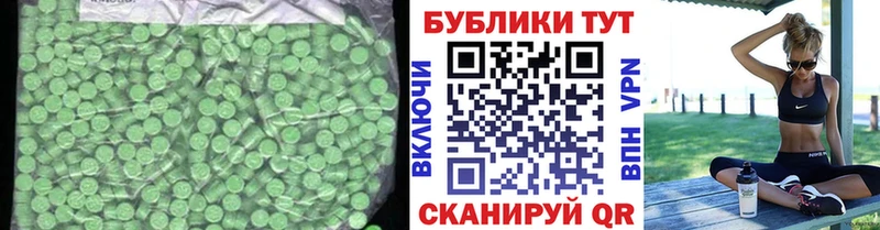 Экстази 280 MDMA  Югорск 