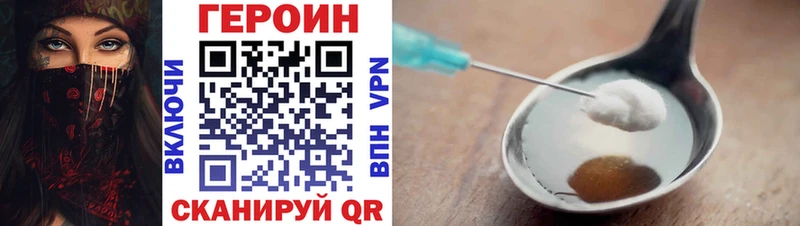 ГЕРОИН белый  Югорск 