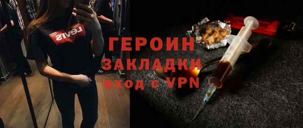герыч Арсеньев