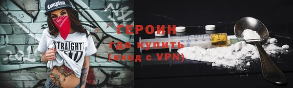 герыч Арсеньев