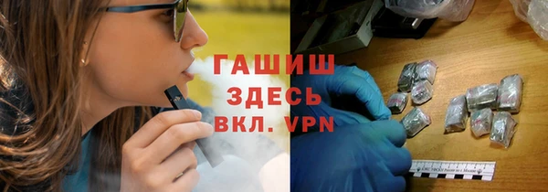 метамфетамин Аркадак