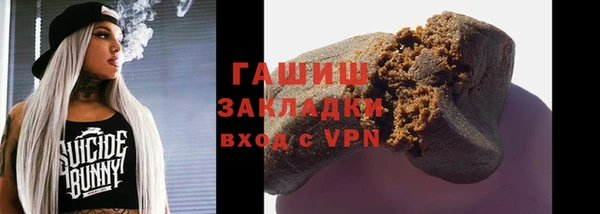 герыч Арсеньев