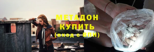не бодяженный Армянск
