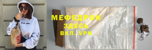 метамфетамин Аркадак