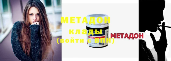 метамфетамин Аркадак