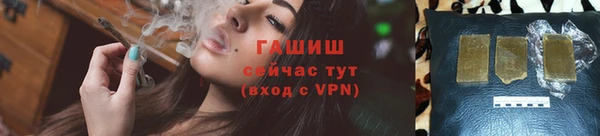 метамфетамин Аркадак