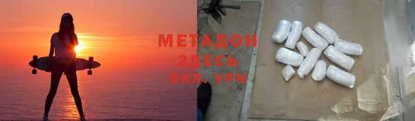 не бодяженный Армянск