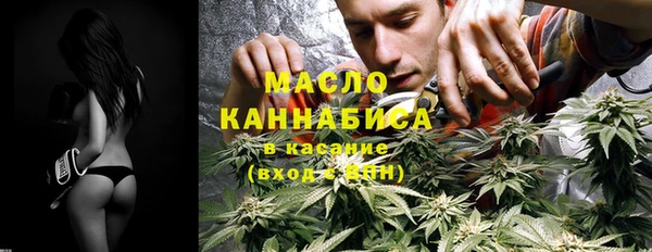 метамфетамин Аркадак