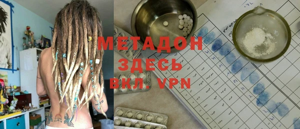 метамфетамин Аркадак