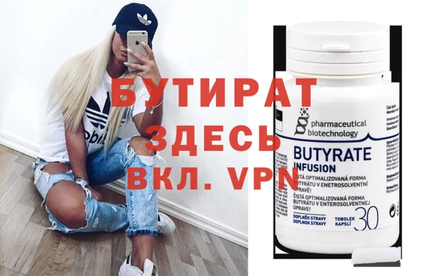 метамфетамин Аркадак