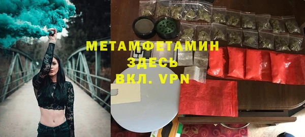 кокаин Балабаново