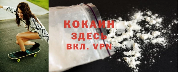 не бодяженный Армянск