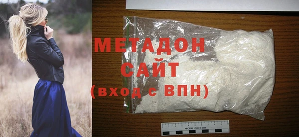 не бодяженный Армянск