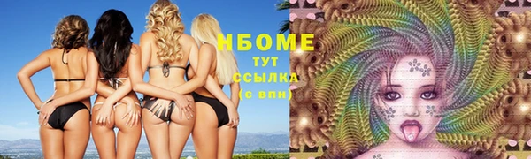 герыч Арсеньев