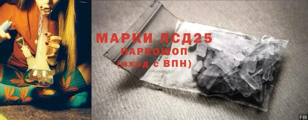 герыч Арсеньев
