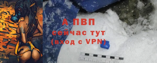не бодяженный Армянск