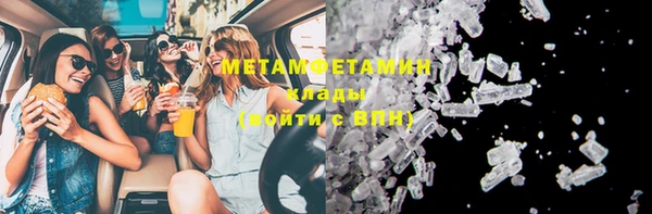 метамфетамин Аркадак