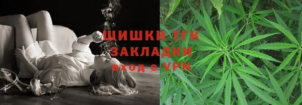 метамфетамин Аркадак