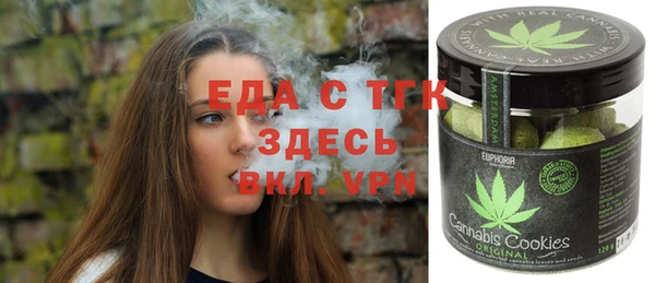 кокаин Балабаново