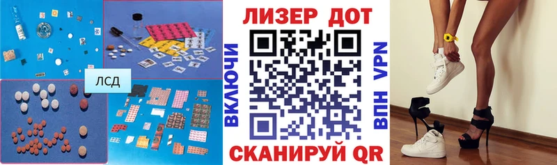LSD-25 экстази ecstasy Югорск