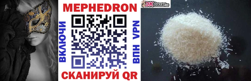 наркота  KRAKEN сайт  Мефедрон мяу мяу  Югорск 