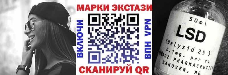 где найти наркотики  Югорск  Марки NBOMe 1500мкг 