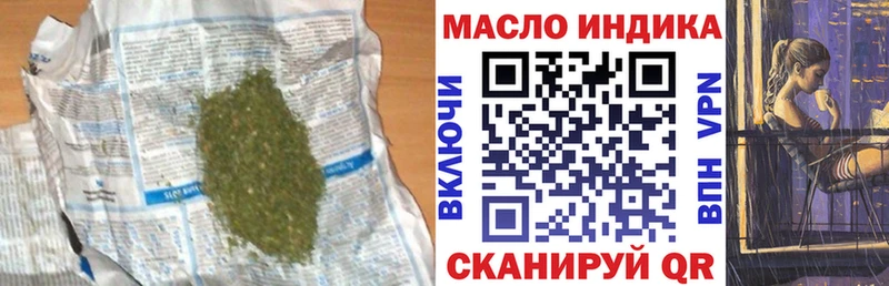 Дистиллят ТГК концентрат  Югорск 
