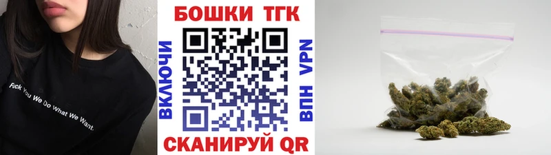 Шишки марихуана Bruce Banner  цены   Югорск 